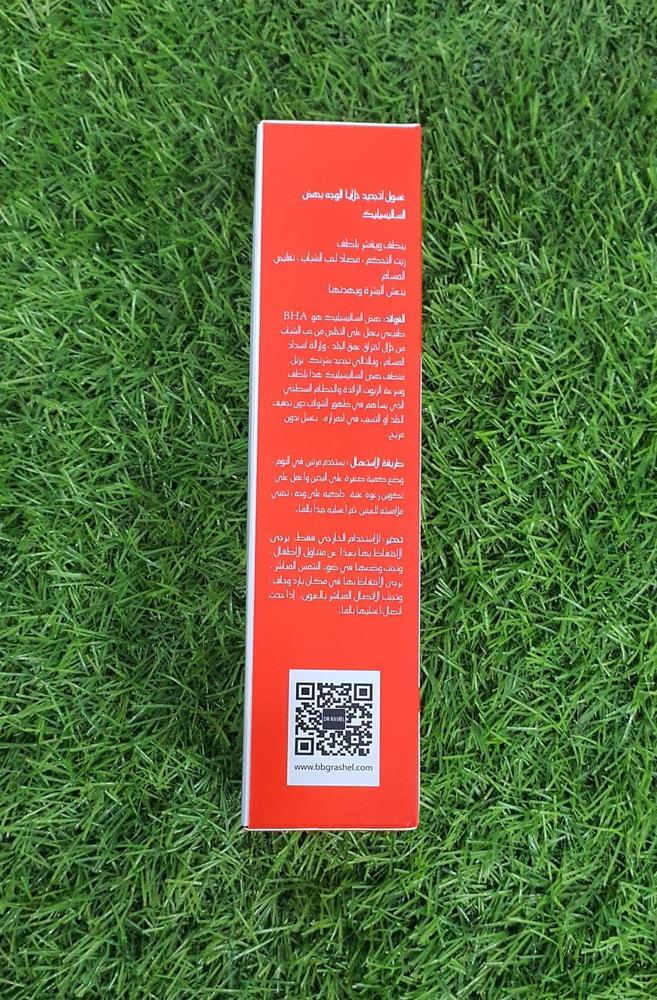 Dr. Rashel Salicylic Acid Renewal Face Wash 🧴✨